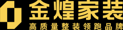 正在长三角地域推广拆卸式拆修