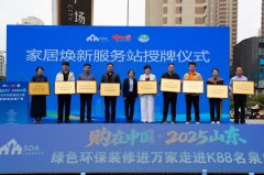 把绿色消费的便到口