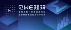 <b>为用户供给源源不产物、新方案、重生活</b>