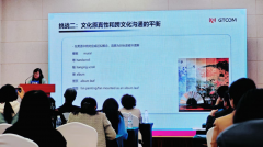 都是为了一个目标—正在传承中实现对话