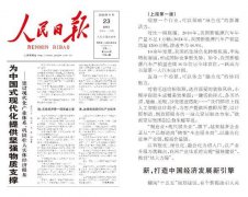 24小时对外发布